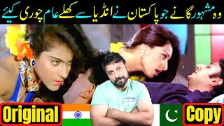 10 Pakistani Songs Copied From India LOLLYWOOD Chhapa Factory By Sabih Sumair [upl. by Charyl]