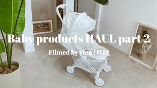 032 赤ちゃん用品HAUL②  ストローラー・ベビーキャリア・ミルク関連  Baby products HAUL part2 [upl. by Eecal]