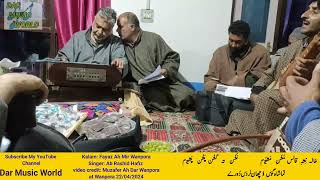 Haire Rovum zerah bum saaz Lyrics Fayaz Ahmad Mir wanpora  Ab Rashid Hafiz at Wanpora 22424 [upl. by Farmann]