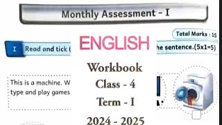 4th standard English workbook term 1 monthly assessment 1 answers with explanation 20242025 [upl. by Flynn656]