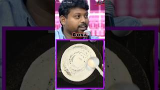 🤔 போதும் என்றால் போதும் என்று தானே பொருள் 🤣 sathis favorite Dosa shorts dosa muttadosa [upl. by Arvad]