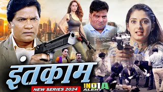 IMTEQAM मौत के जाल मे फंसा दया को CIDTeam कैसे बचा पायेगी New Web Series 2024 [upl. by Nonnairb]