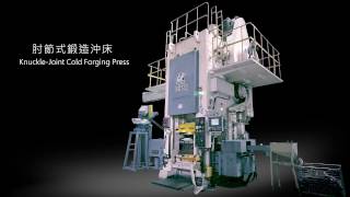 KnuckleJoint Cold Forging Press [upl. by Ave]