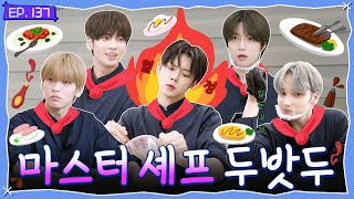 TO DO X TXT  EP137 Master Chef TXT [upl. by Neroc159]