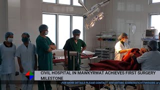 CIVIL HOSPITAL IN MAWKYRWAT ACHIEVES FIRST SURGERY MILESTONE [upl. by Nimzaj]