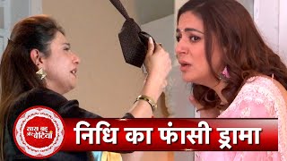 Kundali Bhagya Nidhi Tries To Commit Suiide Will Preeta Save Her  SBB [upl. by Torrin87]