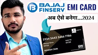 Bajaj EMI card kaise banaye 2024  How to apply bajaj finserv emi card  bajaj finance card apply [upl. by Olsson]