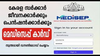 Medisep Health Card Download  Employees Health Insurance [upl. by Acinej]