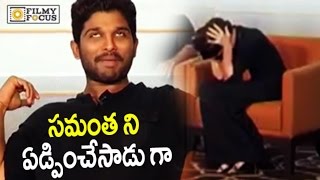 Allu Arjun Real Behaviour on Sets  Allu Arjun Imitates Samantha  Most Funny Video [upl. by Luapnoj329]