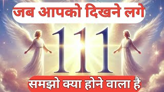 The Mysterious Meaning Behind Angel Number 111law of attraction [upl. by Waylin51]