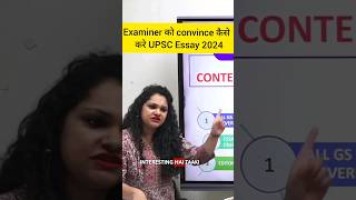 How to Score 145 Marks in UPSC Essay 2024 Divya Maam shorts IAS Essay 2024 [upl. by Leahkim]