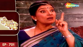 Woh Rehne Waali Mehlon Ki  New Episode 701  Rukh Ja Sab Ka Bill De  Hindi Tv Serial [upl. by Kraft325]