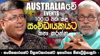 Australiaවේ Event 100ට වඩා කළ සංවිධායකට කතා කරන්​න [upl. by Lodge]