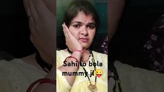 Sahi to Bola mummy ji😜 funny comedy shortsviral 😅😂🤣😂 [upl. by Sutsuj]