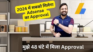 GOOGLE ADSENSE APPROVAL in 48 Hours Live Proof Hindi 2024  technovedant [upl. by Arad280]