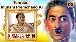 TehreerMunshi Premchand Ki  Nirmala  EP15 [upl. by Judsen410]