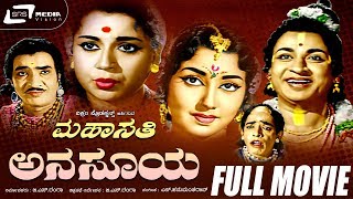 Sowbhagya Devathe 1996  Full Kannada Free Movie Online HD  Vijay Raghavendra  Radhika [upl. by Ragan649]