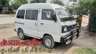 Suzuki bolan carry daba for sale in very cheap price [upl. by Neve]