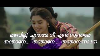 ARM malayalam song lyrics in malayalam kiliye song Tovino Thomas  Krithi shetty [upl. by Ahsinal]