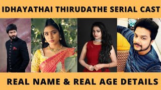 IDHAYATHAI THIRUDATHE SERIAL CAST REAL NAME amp REAL AGE DETAILS  COLORS TV  TAMIL  ACTRESS SAHANA [upl. by Feirahs973]