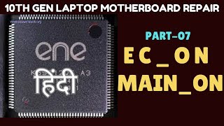 EC ON MAIN ON  10TH Gen Laptop Mother Board Troubleshooting Laptop ChipLevel Repairing Course [upl. by Synned]