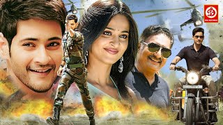 Mahesh Babu  Latest Hindi Dubbed Blockbuster Movie  Jigar Kaleja  Anushka Shetty Romantic Movie [upl. by Anaeed]