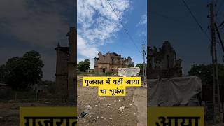 Gujarat Earthquake 2001  Bhuj Earthquake more than 13000 killed  youtube shorts  yt shorts [upl. by How750]