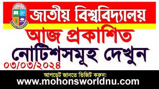 নতুন নোটিশজাতীয় বিশ্ববিদ্যালয়  NU Notice 3 March 2024  NU Notice [upl. by Ahsitniuq]