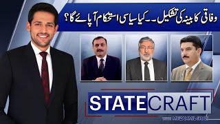 Statecraft With Syed Muzammil Shah  Formation of federal cabinet  12 March 2024 [upl. by Neehsas922]