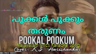 Tharunam  Official Teaser  Darbuka Siva  Kishen Das Smruthi  Arvindh Srinivasan  Pugaz  Eden [upl. by Ahseki]