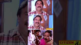 Ullasapoongattu  ഉല്ലാസപ്പൂങ്കാറ്റ്  Malayalam Full Movie  Dileep amp Kalabhavan Mani Comedy Movie [upl. by Xenia]