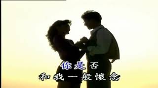 韓寶儀【歲歲月月年年】KTV國語原聲80年代傷感情歌天後百萬暢銷流行經典國語懷舊金曲新馬公主華語老歌精選중국노래한보의hanbaoyi MUSIC VIDEO』 [upl. by Daahsar797]