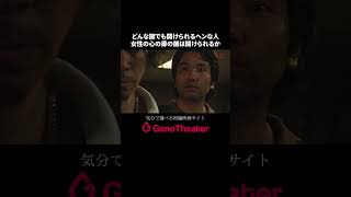 この男、何かがヘン！だけど憎めないんだよな～ 短編映画『鍵師』本編チラ見せ動画 短編映画 映画紹介 コメディ [upl. by Gruchot]