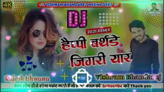 happy birthday jigri yaar singer vishram bandarej 2025 [upl. by Anhej903]