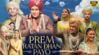 Prem Ratan Dhan Payo 2015 Hindi Movie HD review amp facts  Salman Khan Sonam Kapoor [upl. by Atinoj]