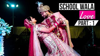 EP1  Humari Love Story  School Wala Love 💖 lovestory vlogger [upl. by Niall]