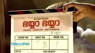 Bhaiyya Bhaiyya Malayalam Movie Making  Kunchako BobanBiju Menon [upl. by Dleifyar391]