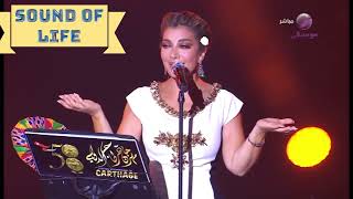 Assala  Carthage Concert 2024 Tunisia [upl. by Romelda]