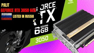 Palit GeForce RTX 3050 6GB listed in Russia fanless model planned [upl. by Kennedy]