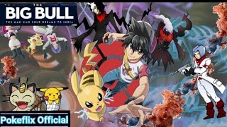 Amv Big Bull Reupload pokeflixofficial [upl. by Weide]