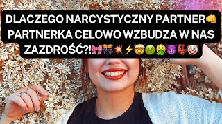 NARCYZđź‘‰DLACZEGO NARCYSTYCZNY PARTNERđź‘ŠPARTNERKA CELOWO WZBUDZA W NAS ZAZDROĹšÄ†đźŽ€đźŽŠđź’Ąâšˇď¸Źđź¤Żđź¤˘đź¤®đź‘żđź‘şđź¤ˇ [upl. by Eelsel379]