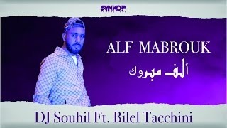 Bilel Tacchini Ft DJ Souhil  Alf Mabrouk  Clip Officiel  بلال طاكيني 2022 [upl. by Ogg]