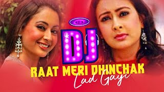 Raat Meri Dhinchak Lad Gayi Dj Mix Hindi Dj Song  Chand ke Paar Chalo Movie Song Dj Mix [upl. by Barbabas]