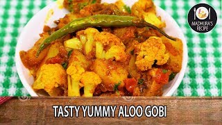 सोप्पी फ्लॉवर बटाट्याची भाजी  Aloo Gobi Masala  Madhuras Recipes  Ep  393 [upl. by Innor9]