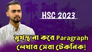 মাত্র ৫টি Paragraph দিয়ে ১৩০টা Paragraph লেখার সেরা টেকনিক [upl. by Lasiaf]