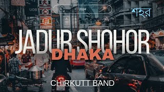 A Shohor Jadur Shohor  যাদুর শহর  প্রানের শহর ঢাকা chirkuttofficial cirkuttband [upl. by Griffiths181]