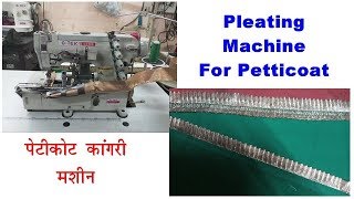 Plating Machine For Petticoat  कांगरी मशीन  झालर बनाने की मशीन  पेटीकोट के लिये प्लॅटिंग मशीन [upl. by Gavan]