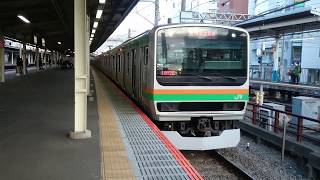 E231系1000番台横コツK25編成 JR東海道線普通熱海行き 藤沢駅発車 [upl. by Otrebron]