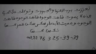 SECRET KARANGUÉ BOU WOR KOULA LIGUÉY DEH KOULA LAL YAKHOU LOU YÉMÉ MIGUI NI DEF GUISS LA [upl. by Galen845]