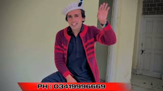 Sikandar Kohistani newsong2024kohistanisongsikandar official [upl. by Woodrow660]